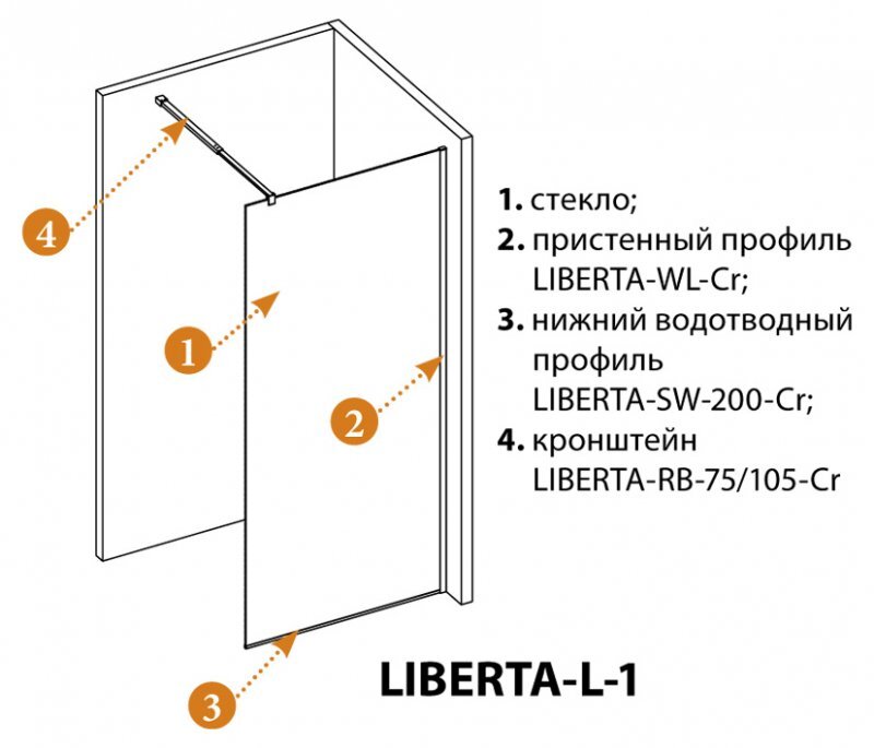 Душевая перегородка CEZARES LIBERTA-L-1-80-GR-NERO
