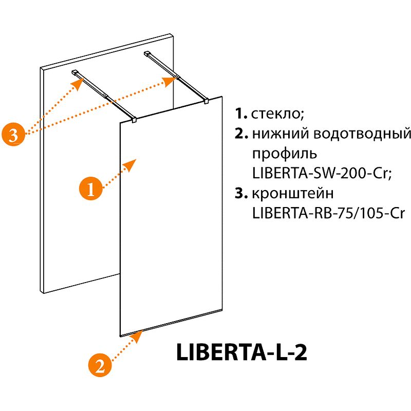 Душевая дверь в нишу CEZARES RELAX-B-1-90-C-Bi