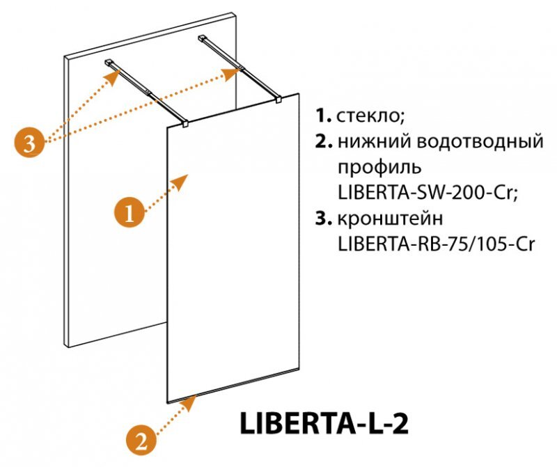Душевая перегородка CEZARES LIBERTA-L-2-80-GR-Cr
