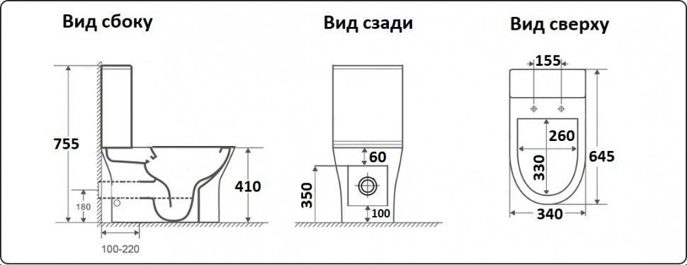 Унитаз напольный Ceramalux 1217-1А