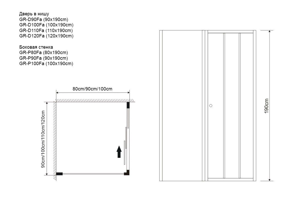 Душ.ограждение GR-4121L Galaxy 120*90*190 двери раздвижные 2 места