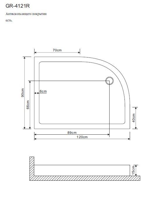 Поддон 120*90*15 правый для GR-4121R