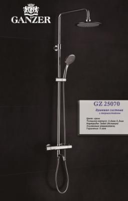 Душевая система с термостатом GANZER GZ25070