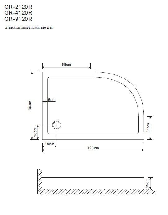 Поддон 120*80*15 правый для GR-2120R, 4120R