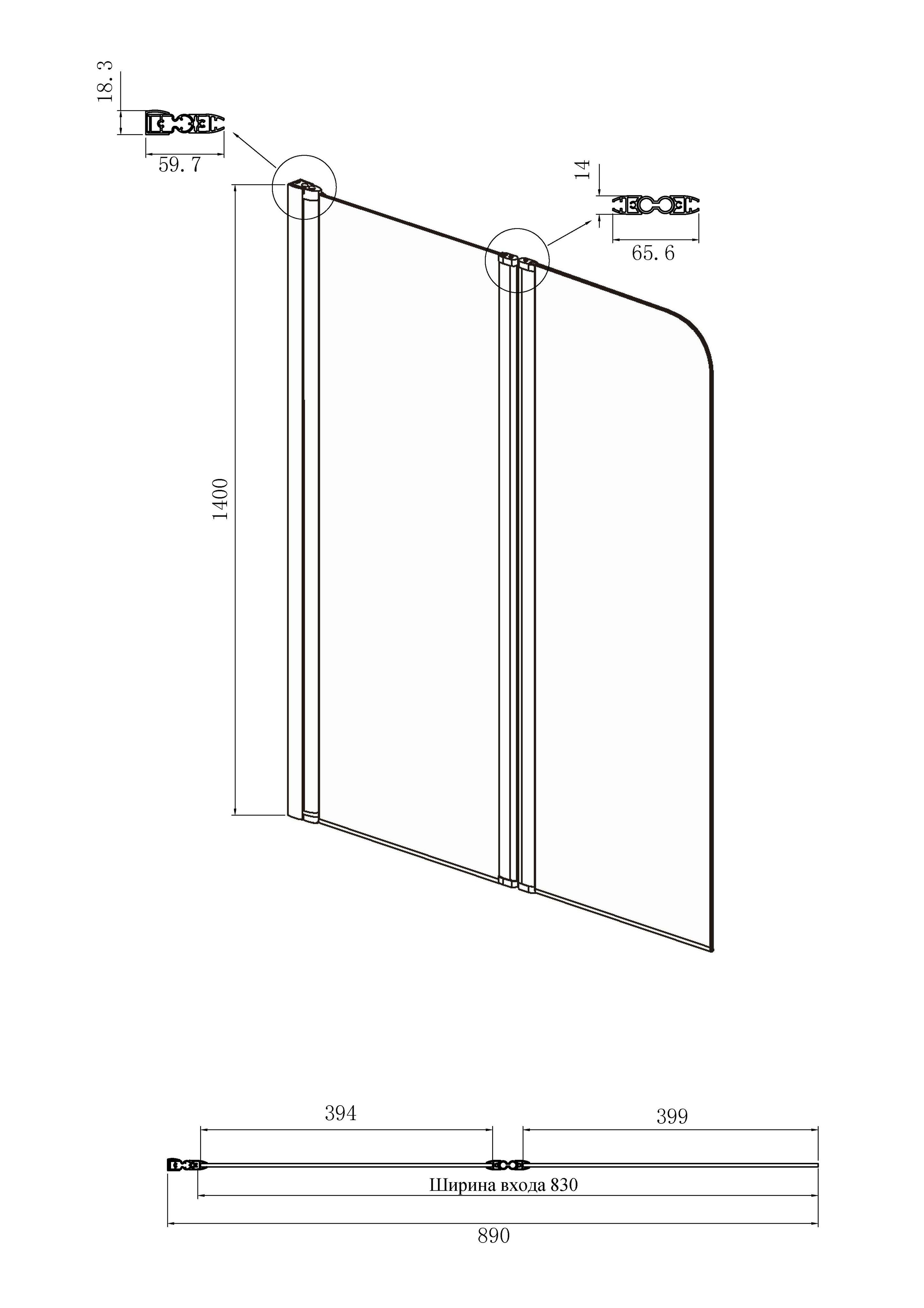 Шторка для ванны Ambassador Bath Screens 16041118 (900x1400), 1 место