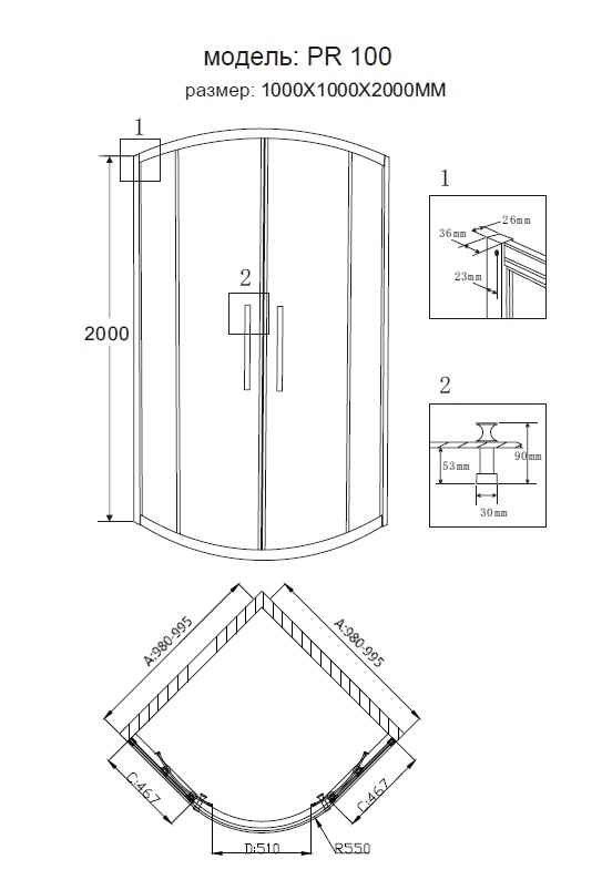 Душ.ограждение PR-100G (100x100x200) GROSSMAN 1 место