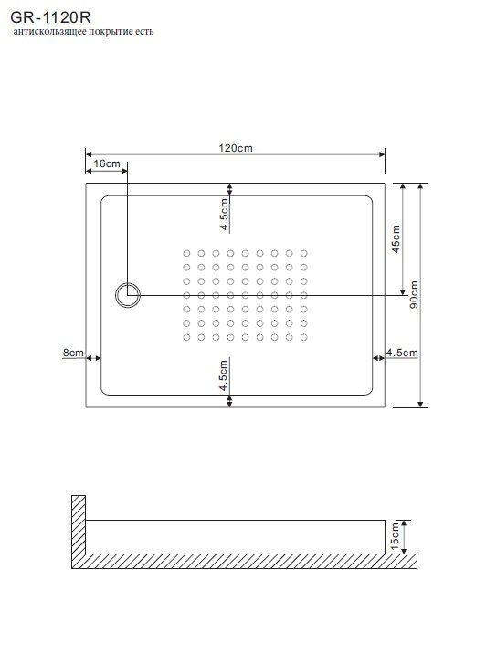 Поддон 120*90*15 прямоугольник правый для GR-1120R
