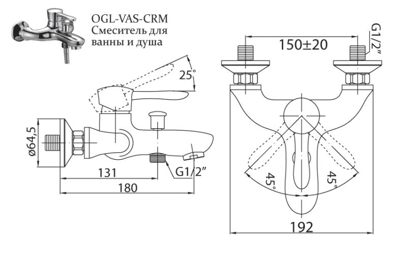 Смеситель для ванны и душа Belbagno OGL-VASM-CRM