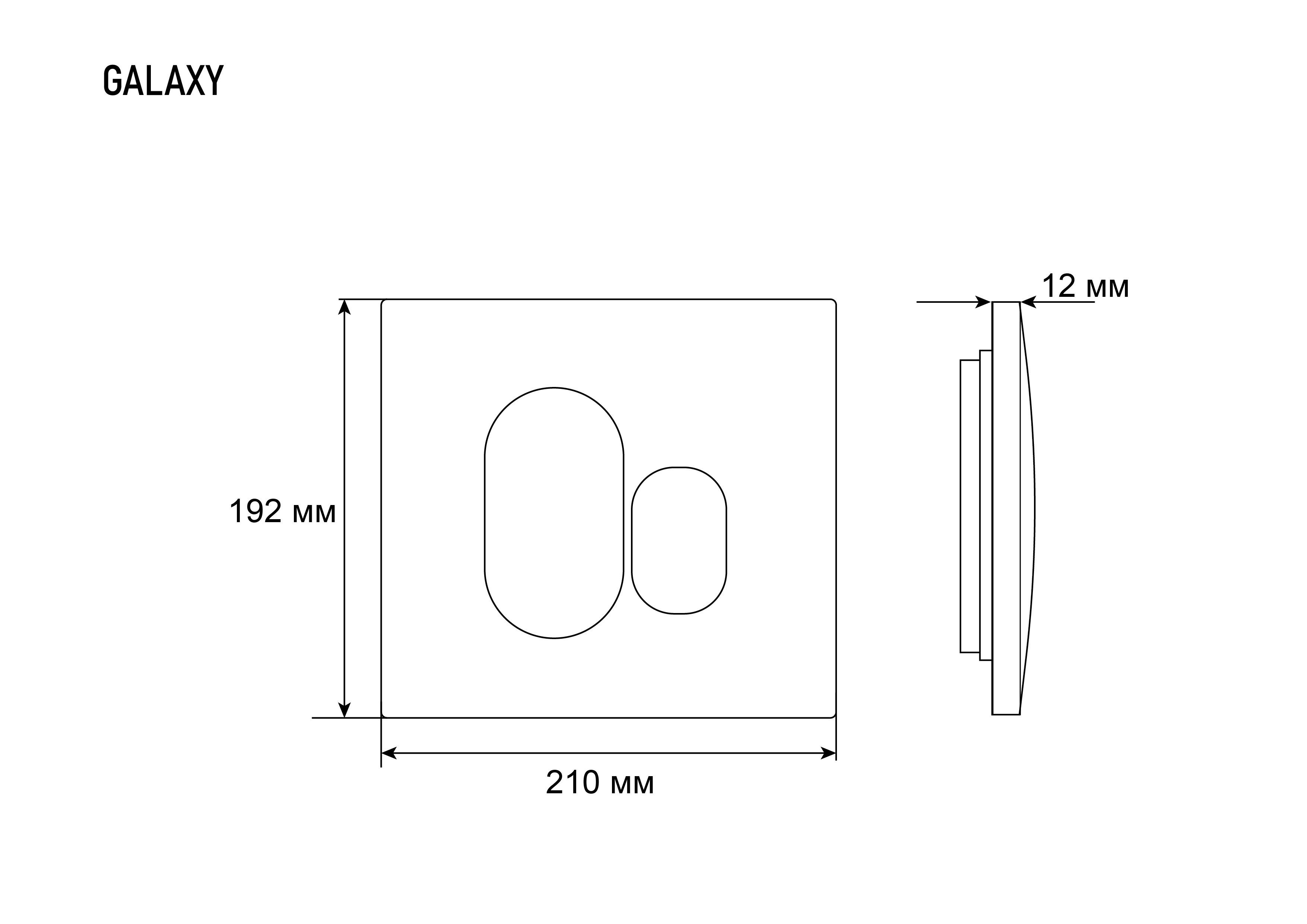 Каркас для ванны Cezares Plane PLANE-180-90-MF-R