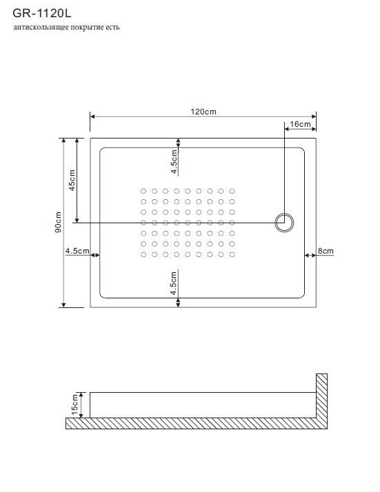 Поддон 120*90*15 прямоугольник левый для GR-1120L