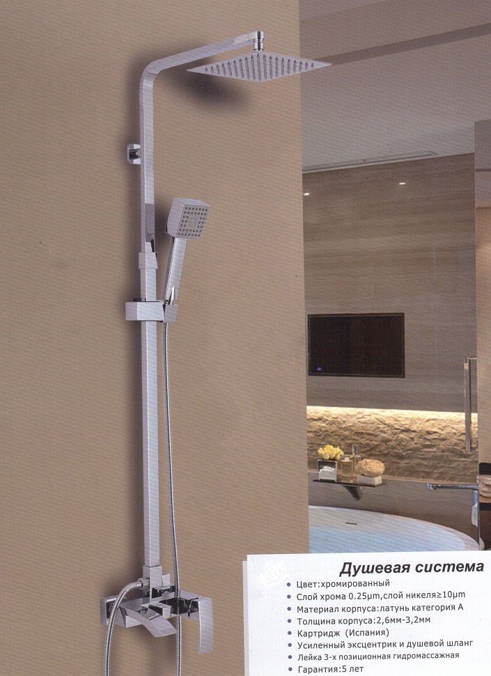 Душевая система GANZER LEON GZ44062 (GZ25062)