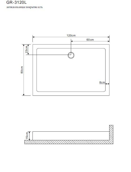 Поддон 120*80*15 прямоугольный правый для GR-3120R