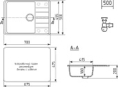 Мойка кухонная Сорренто VZ 700-03 десерт