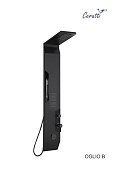 Панель OGLIO B душевая Ceruttispa CT8987