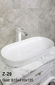 Накладная раковина Zandini Z-29