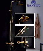 Душевая система GANZER BOLDER GZ06061D (GZ25066D) (бронза)