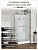 Кабина MiMi901T душевая Ceruttispa (90x90x215-225)